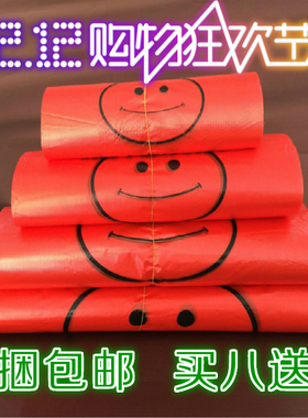 红色超市购物袋手提背心塑料袋包装袋水果外卖打包方便袋批发定做