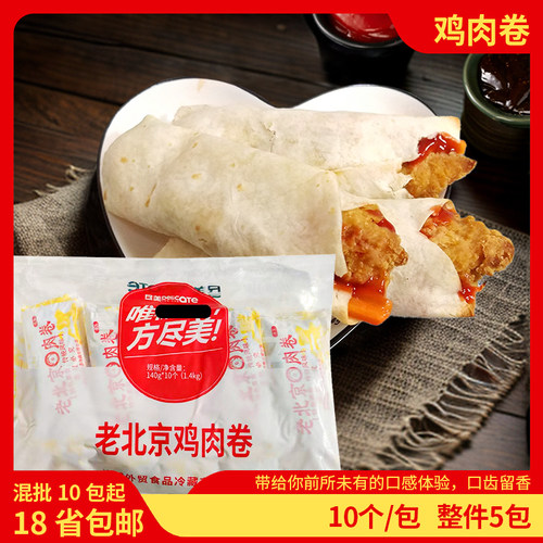 尽美老北京速食微波炉加热早餐