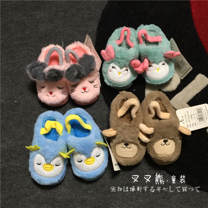 Chaussons enfants en autre pour hiver - semelle caoutchouc - Ref 1036617 Image 1