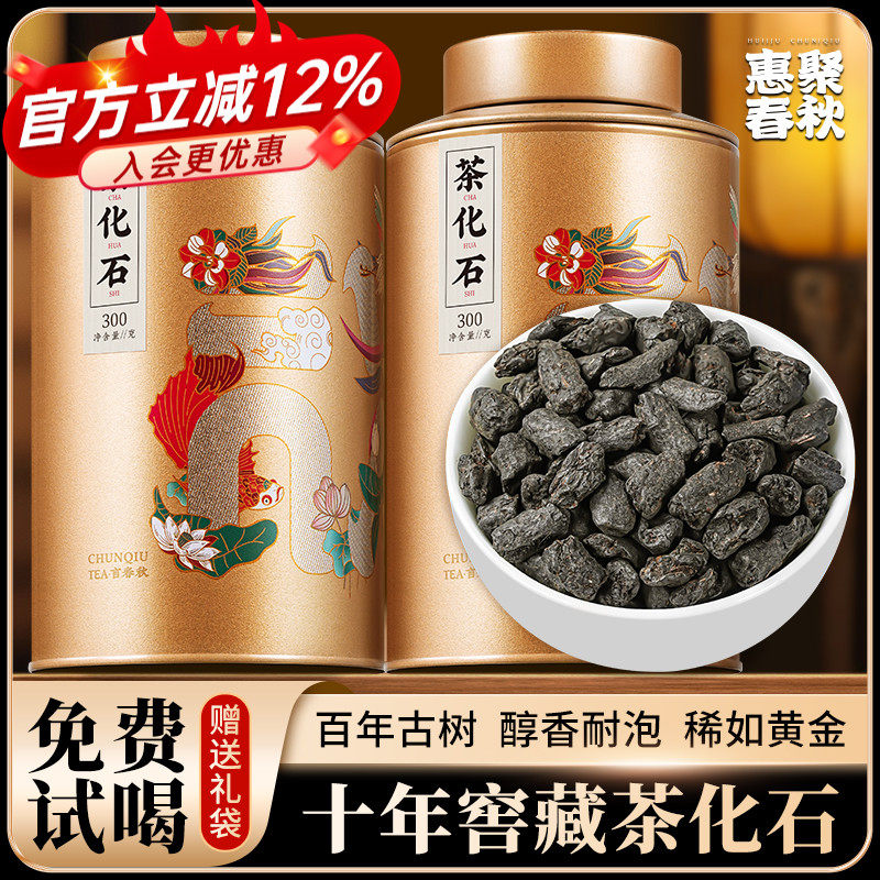 碎银子糯米香云南古树普洱茶