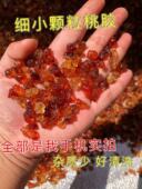 天然桃胶500g组合银耳羹皂角米雪燕特级野生无杂质桃胶
