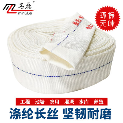 家用帆布管水带1寸水管软管1.5寸软水管农用灌溉高压防冻帆布水