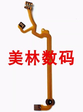 佳能G7X G7X2 G7XII G7X3 G7XIII 一代二代三代 光圈线 镜头排线