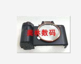 A7R4 7RM4 A7RM4 前壳 主体支架 适用于索尼 外壳 ILCE