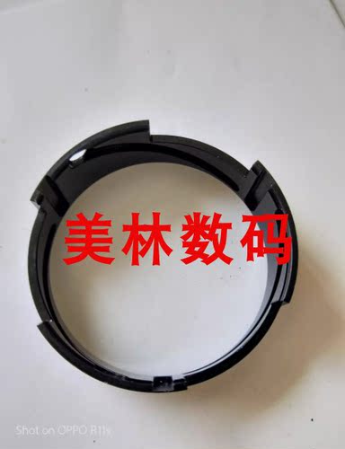 适用于全新 尼康 24-70前镜筒 24-70轨道筒 第一导环 镜头筒