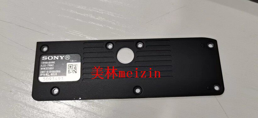 全新原装适用索尼 ILCE-7RM2 A7R2 A7S2 A7M2 A72 底壳 底板底盖