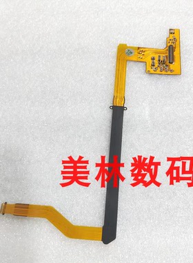 适用于佳能 G1X Mark II G1X2显示屏 LCD屏排线 屏转轴线 屏线