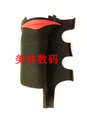 适用于尼康 D3 D3X D3S 手握皮 握皮 饰皮 皮套