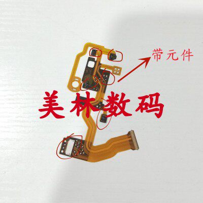 佳能SX600 SX610 SX710 SX700后组线 后座排线 后组排线 马达排线