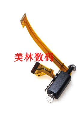 适用于松下 DC-GH5M2 GH5GKII 二代 屏线 LCD转轴带排线 维修配件