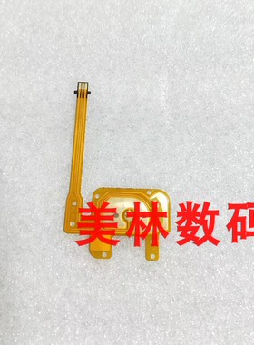 适用于索尼 NX5 MC1500 AX2000 SD1000 电源开关线 排线