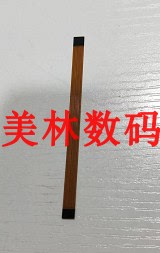 排线 适用于尼康 单反广角变焦镜头 300 防抖线