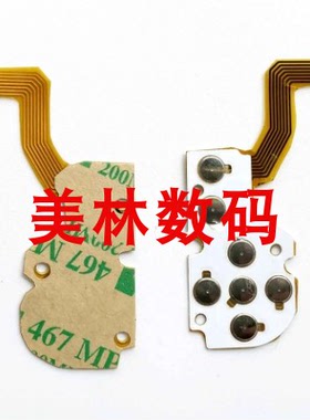 适用富士JX200 JX255 JX305 JX280 按键板 功能板 操作板 全新