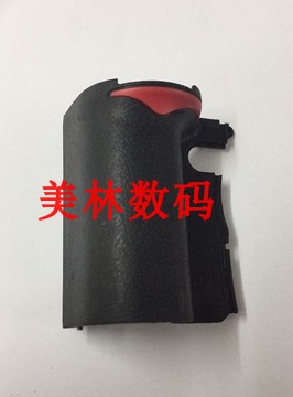 适用于尼康D7000 手握皮 手握壳 手握饰皮 机身饰皮 胶皮