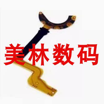 适用佳能A1300 A2300 A2400 A810 A1300 快门线 镜头排线 光圈线
