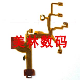 适用于索尼 W120 W130 W220 W230底座线 后组线 镜头排线