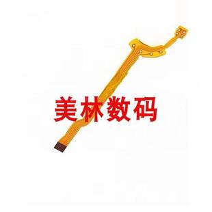 适用于佳能28-200 单反广角 变焦镜头 光圈组件 排线 改良版 全新
