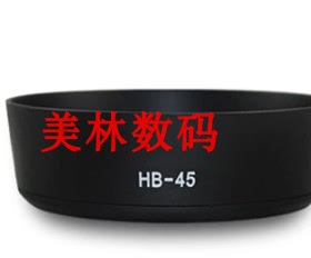 HB-45 适用于尼康 D5100 D3200 D5000 D60 18-55mm 圆形反扣遮光