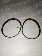 适用佳能RF24105RF2470RF70200F2.8/F4 RF防水圈 卡口 防水胶皮圈