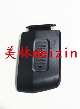 适用于尼康SB5000 SB-5000 电池盖 相机闪光灯电池仓盖子全新原装
