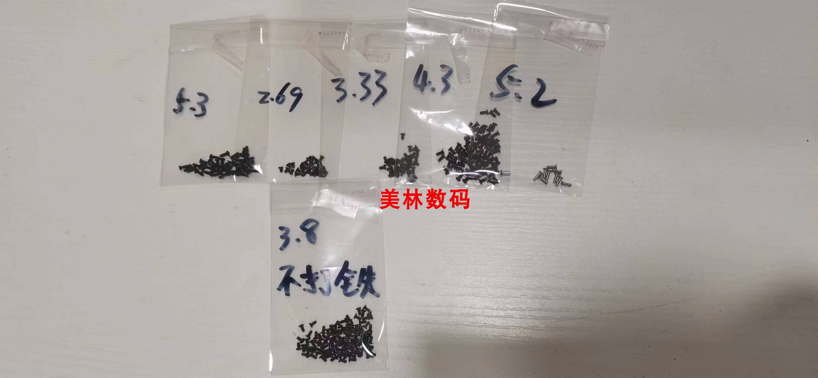 原装 索尼A7R A7S2 A7M3 A7R3 A7M2 A7R2 A7R4 A7S3底部通用螺丝