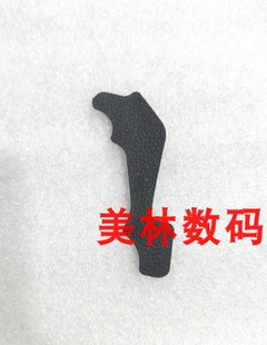 后背拇指皮 适用于佳能 机身饰皮 90D 胶皮 80D