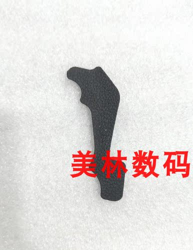 适用于佳能 80D 90D 机身饰皮 后背拇指皮 胶皮
