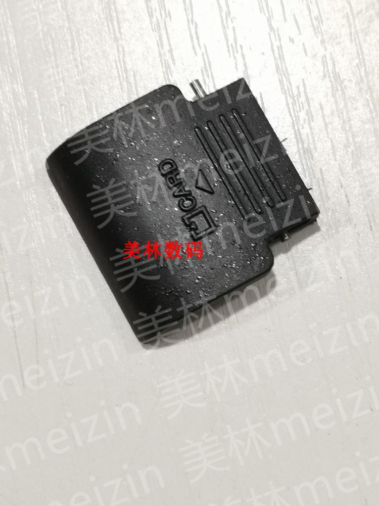 适用于尼康D3200卡盖 卡槽盖 带铁片弹簧（黑色）全新国产