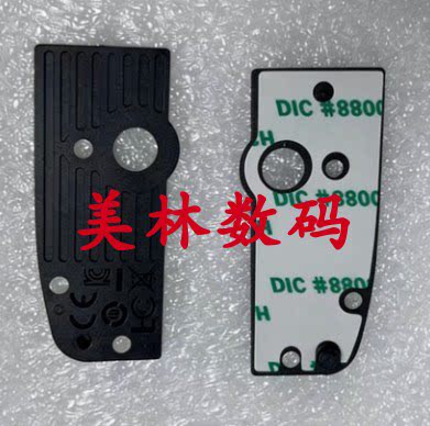 适用于佳能 5D4 5D MarkIV 底壳 底板 塑料底壳 底部板 相机维修