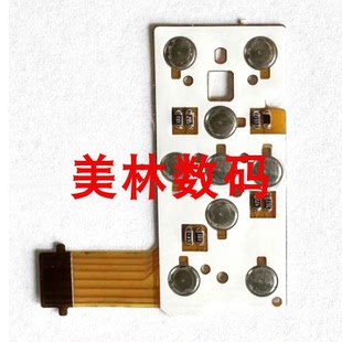 ST68 ST76 ST77 三星ST64 功能板 ST67 ST88按键板 操作板 ST66