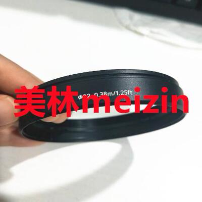 适用索尼 SEL2470GM FE24-70 F2.8 镜头UV环遮光罩筒前圈 前压圈