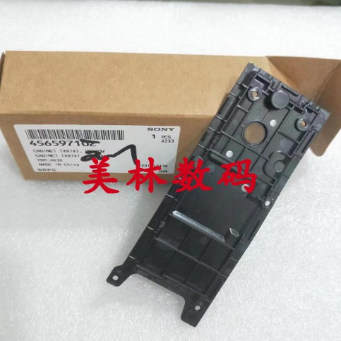 适用于索尼 FDR-AX30 AX33 AXP33 AXP35 AX40 底壳 底座壳 底盖板