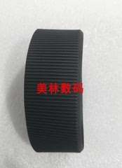 适用于腾龙100-400mm A035变焦皮 镜头皮 镜头胶皮 装饰皮