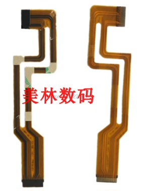 适用于索尼 DCR- HC20E HC30E HC40E LCD 液晶屏 排线 屏线 全新