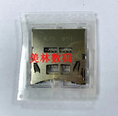 适用于松下卡槽插卡全新