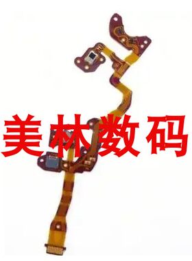 适用索尼 ILCE-7RM2 A7M2 A7SM2 A7R2电源开关线 开机排线 带配件