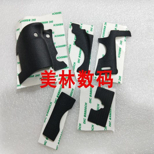 适用于佳能相机零件 EOS 5D3 5DIII 机身皮 装饰皮 外皮 五件套皮