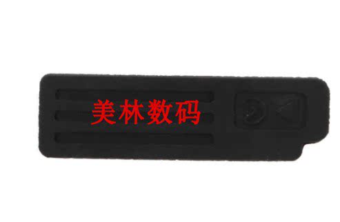 适用于尼康D800 D800E D810底皮 一字皮 接口 底部皮塞胶皮
