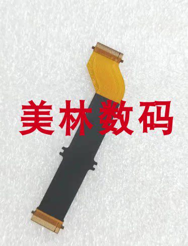 适用于索尼 ILCE-7M2 A7II A7二代 屏排线LCD排线背板翻转软排
