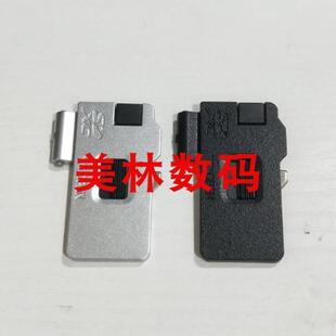 全新适用奥林巴斯 EM10 III 电池盖 三代 M3 代用二代 EM10 IIIS