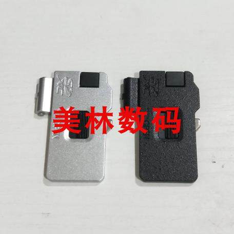 配件E-M10二代电池盖全新原装