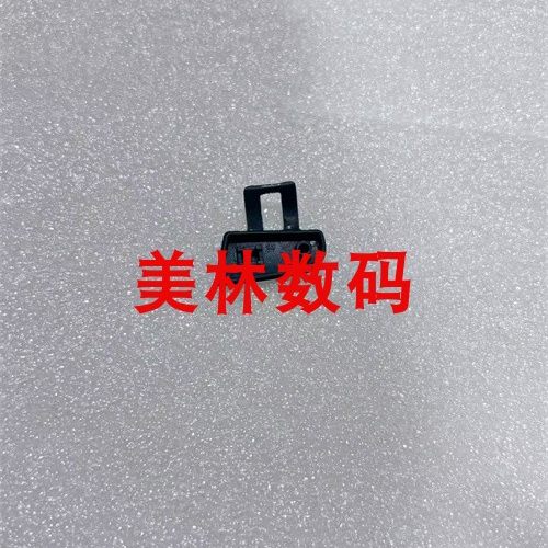 佳能A1000/A1100相机USB接口保护盖 USB盖 网红机USB胶 USB皮全新