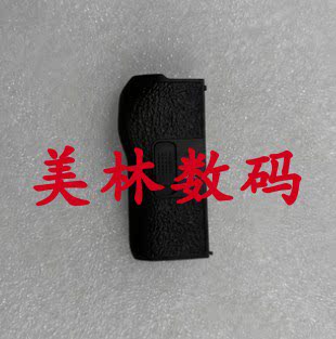 全新原装适用于索尼A7M4 A7S3 A7R5卡槽盖 卡盖带皮 维修配件