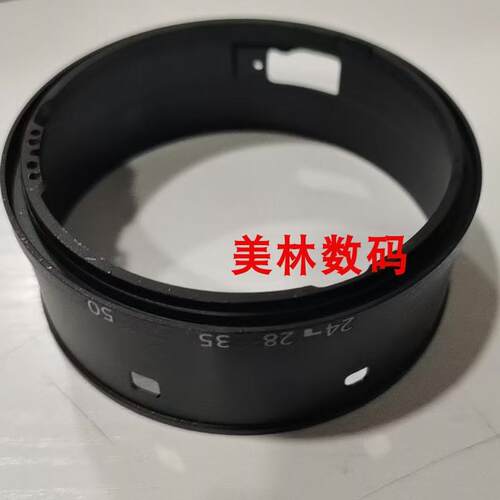 佳能Canon EF24-70 F2.8L II代 USM数字筒 变焦圈 二代变焦筒全新