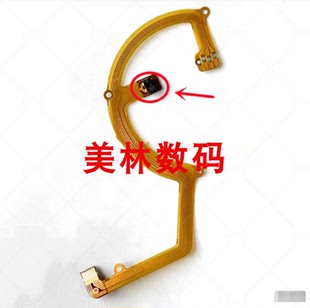 G11 易损对焦排线 G12 镜头排线 软带 对焦排线 适用于佳能G10