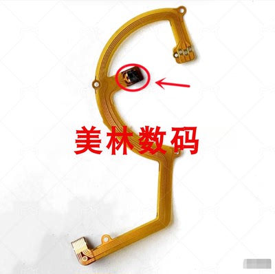 适用于佳能G10 G11 G12 对焦排线 镜头排线 易损对焦排线 软带