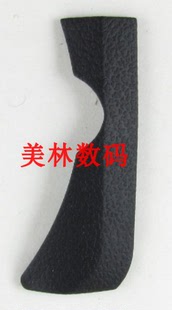 适用于 尼康D5300 机身侧皮 胶皮 侧边皮 侧皮