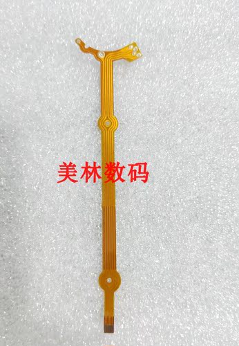 适用于适马 18-125 18-250佳能口 光圈线 单反机镜头排线易损排线