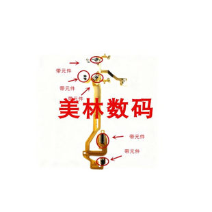 佳能IXUS1000 HS ixus1100防抖线 光圈线 镜头排线 网红CCD相机线