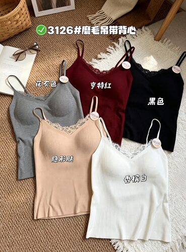 worldveve3126秋冬新款磨毛吊带背心女带胸垫修身显瘦内搭打底衫